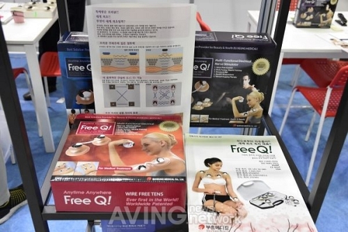 부흥메디칼, 2022 홈케어·재활·복지전시회서 프리큐 통증 치료기 소개해... 무선 작동 방식으로 자유롭고 쉽게 사용한다!