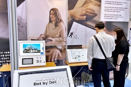 주식회사 닷, 2022 홈케어·재활·복지전시회서 배리어프리 키오스크 선보여
