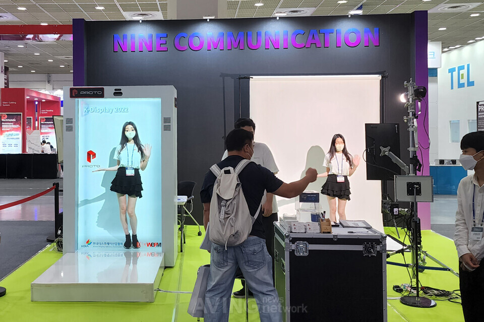나인커뮤니케이션, K-Display 2022서 쌍방향 원격 홀로그램 통신 시스템 프로토 알려... 빠져드는 실감형 콘텐츠로 몰입도 뛰어나