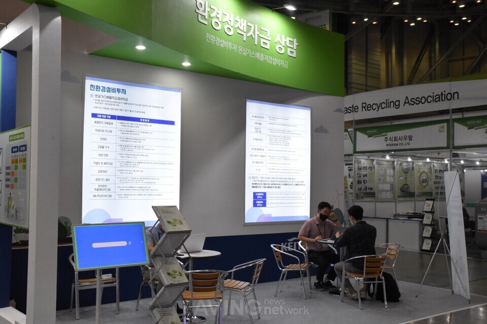 한국환경산업기술원, ENTECH 2022서 환경일자리 으뜸기업 및 환경기업 홍보관 운영!