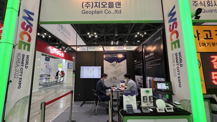 지오플랜, 2022 월드 스마트시티 엑스포서 UWB(초광대역 통신) 기반 실내 위치 정밀측위 시스템 알려