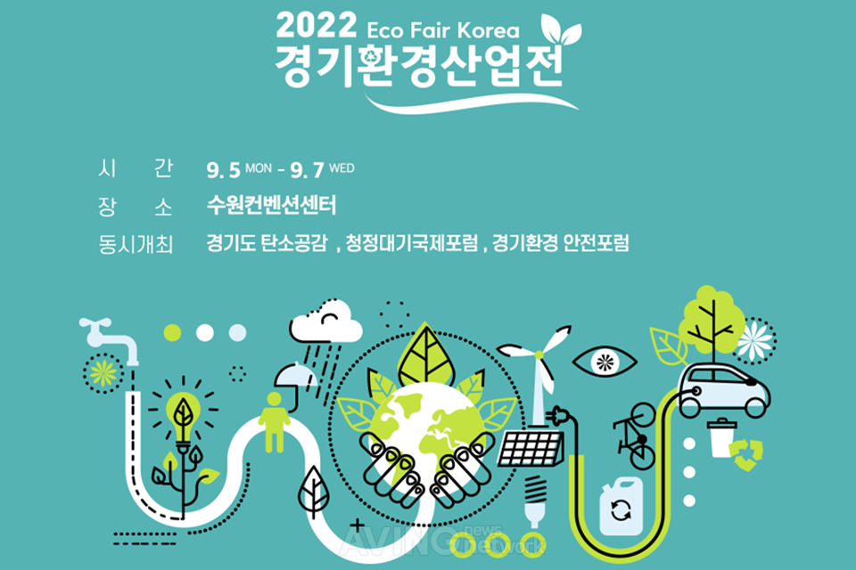 [일정] 9월 첫째 주 전시회 및 박람회