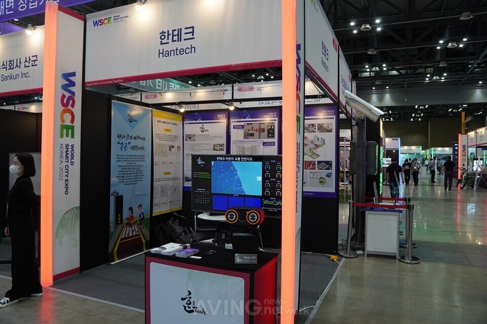 한테크, 2022 월드 스마트시티 엑스포 참가... 엣지 인공지능으로 현장 안전 책임진다!