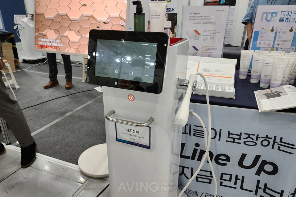 피글, 2022 인터참코리아 참가... 콜드 플라즈마 기술 적용한 미용기기 Hermodew 알렸다!