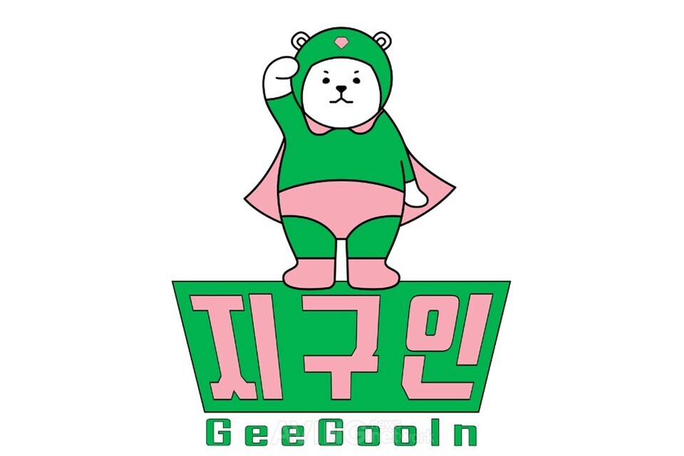 에코아이&지구를 구하는 인간, AI KOREA 2022서 관람객과 함께하는 탄소중립 실천 프로그램 펼친다!