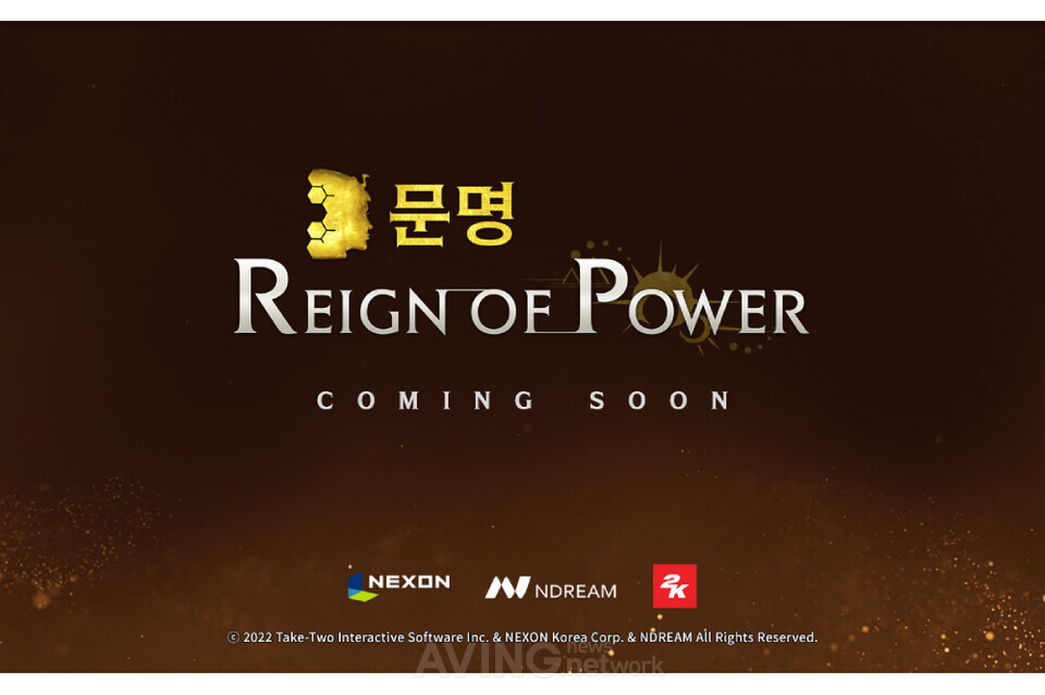 [Pangyo Game & Contents] 넥슨, 신작 모바일 MMOSLG 문명: 레인 오브 파워 첫 공개!