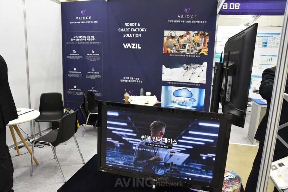 바질컴퍼니, 클라우드 엑스포 코리아 2022서 브릿지 AI 솔루션 선보여...통합 인공지능 개발 플랫폼