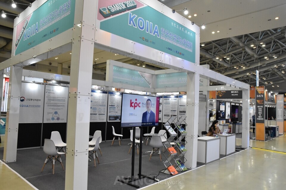 한국산업지능화협회, 2022 창원국제용접 및 절단자동화전서 산업 디지털 전환 연대 알려... 디지털 전환 과제 도출 및 우수사례 공유!