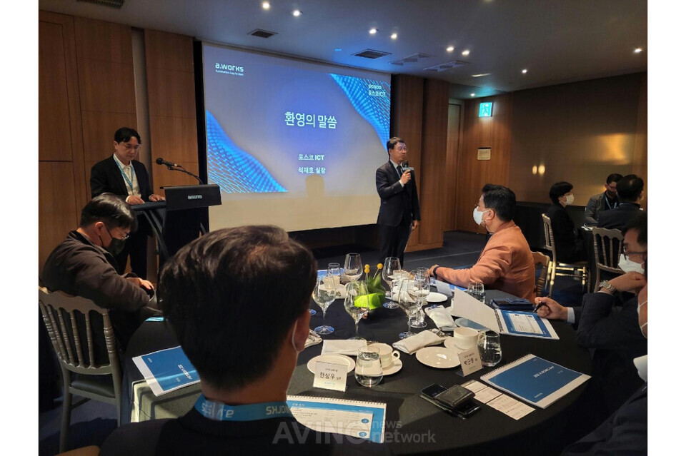 [Pangyo Tech] 포스코ICT, 업무 자동화 솔루션 에이웍스 3.0 출시... 국내 RPA 시장 1위 공략할 것!