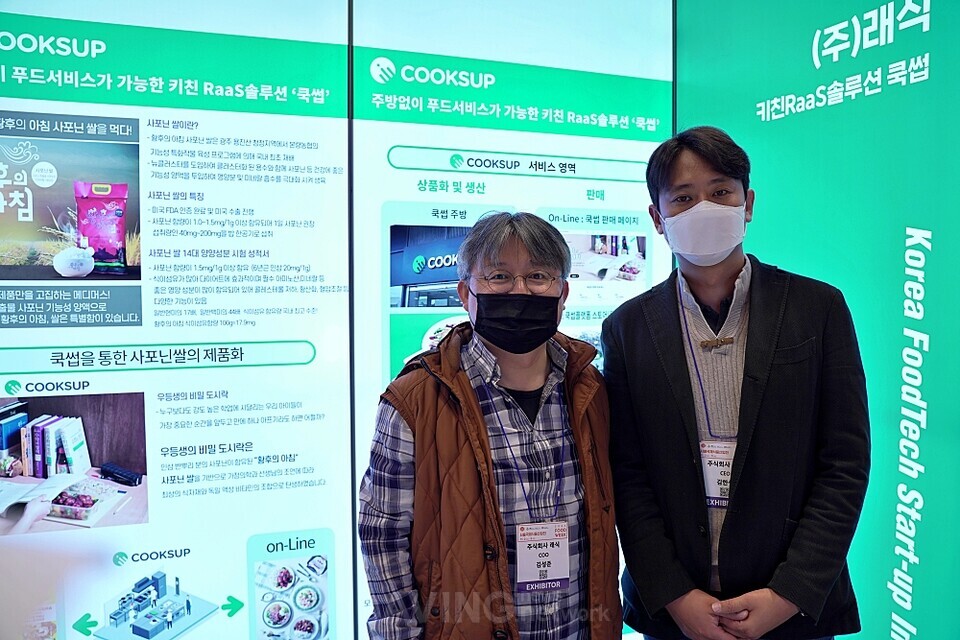 래식, 코엑스 푸드위크 2022서 우등생의 비밀 도시락 선공개… 수험생 위한 완벽한 식사 제공!