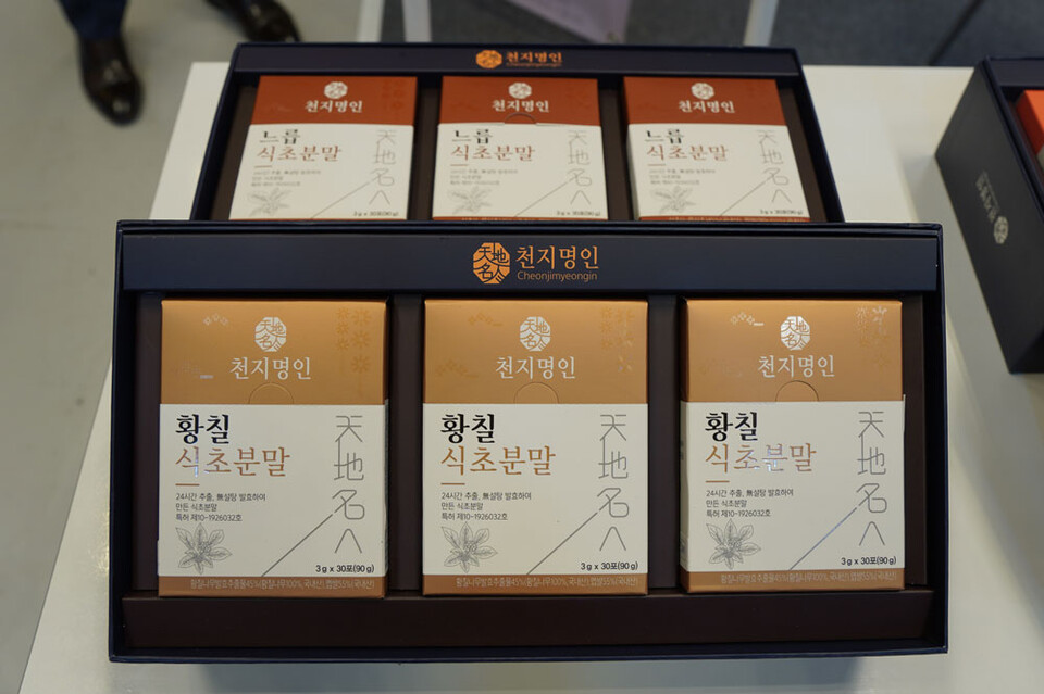 유일식품, 코엑스 푸드위크 2022서 분말로 만든 식초 선보여... 전통 식초 기술과 천연 원료 결합해 맛과 건강 동시에 잡아!