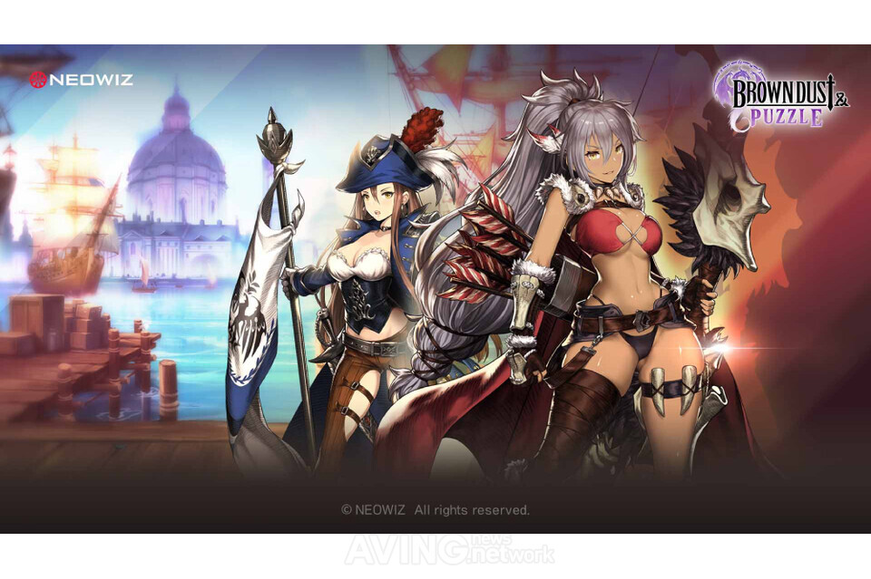 [Pangyo Game & Contents] 네오위즈, 브라운더스트 앤 퍼즐 시스템 업데이트 진행... 전투 실패해도 활동력 차감 없어