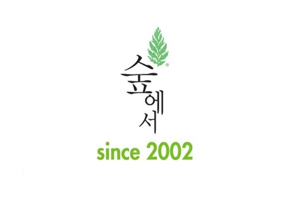 피톤치드 선도기업 (주)숲에서, 천연 제주 편백수와 천연 제주 편백오일 ODM 공급 확대