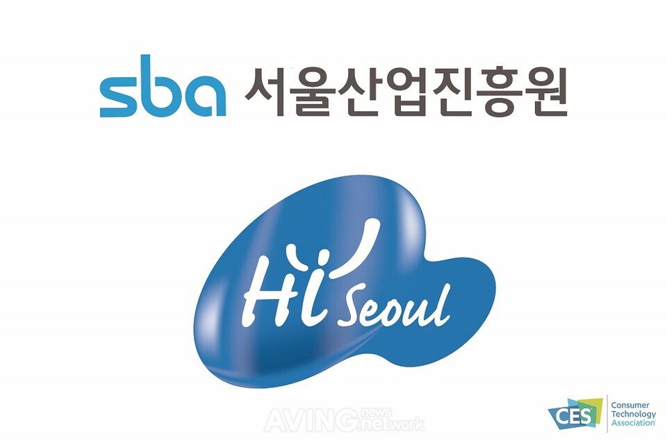 하이서울기업 3개 社, CES2023 참가... 우수한 인공지능 기술 통해 글로벌 비즈니스 창출한다!