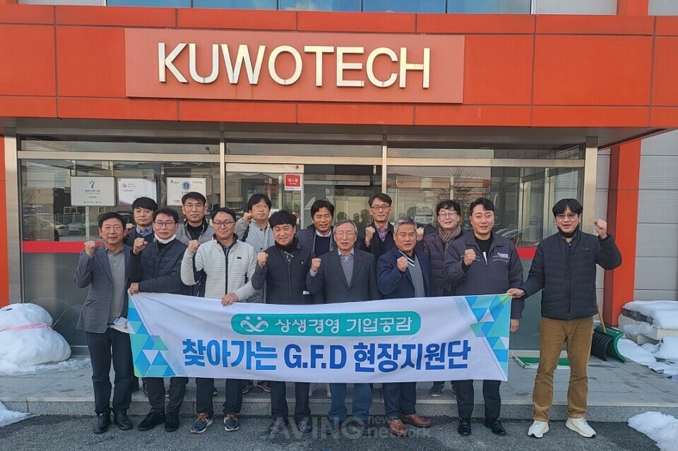 광주테크노파크, 찾아가는 G.F.D 현장지원단 운영 본격화… 기업 애로·건의사항 청취해요