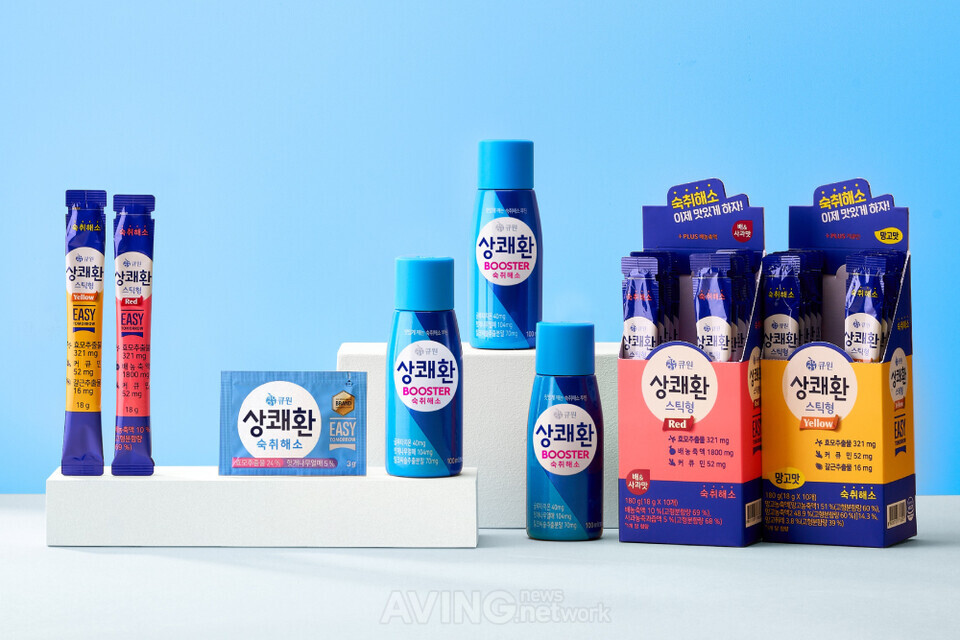 [Pangyo Bio & Medical] 삼양사 큐원, 숙취 해소 신제품 상쾌환 부스터 출시... 환·스틱에 이어 음료형으로 시장 공략!