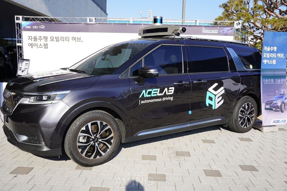 에이스랩, 2023 퓨처모빌리티 기술교류회서 자율주행 통합 플랫폼 A1 driver 선보여... 다차종 호환이 가능한 디자인 설계 강점