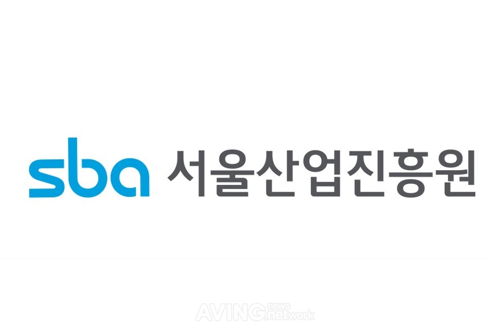 서울산업진흥원, 국내외 온라인 커머스 협력 플랫폼 공모... 중소기업에 날개 달아준다