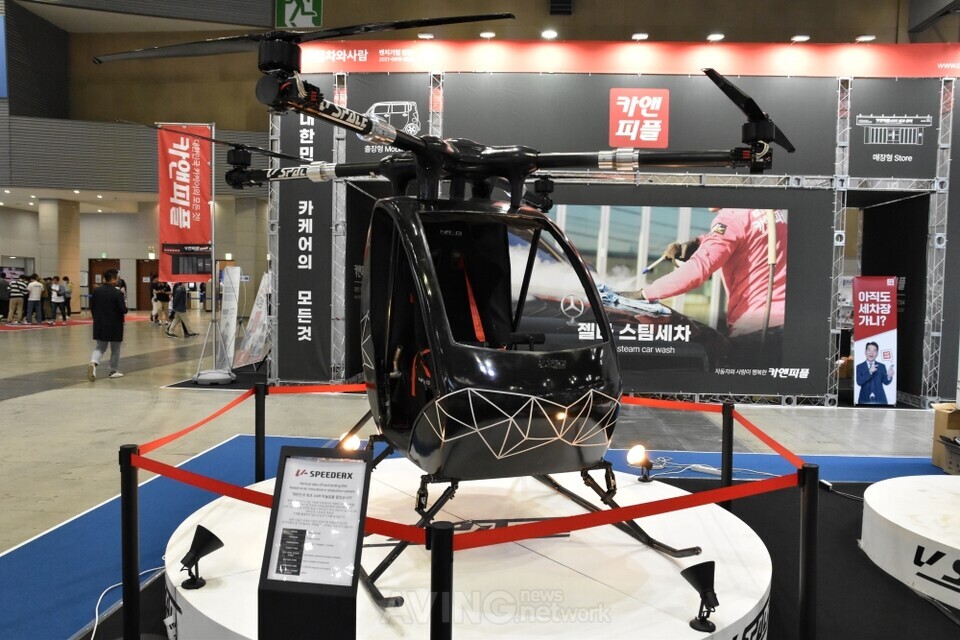 브이스페이스, 2023 서울모빌리티쇼에서 도심항공교통  eVTOL 기체 선보여... UAM 하늘길을 열었습니다!