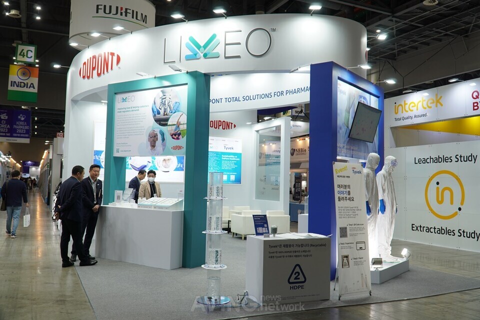 제13회 국제의약품바이오산업전(KOREA PHARM & BIO), 차세대 바이오 의약산업 선도할 기술력·서비스 한자리에!