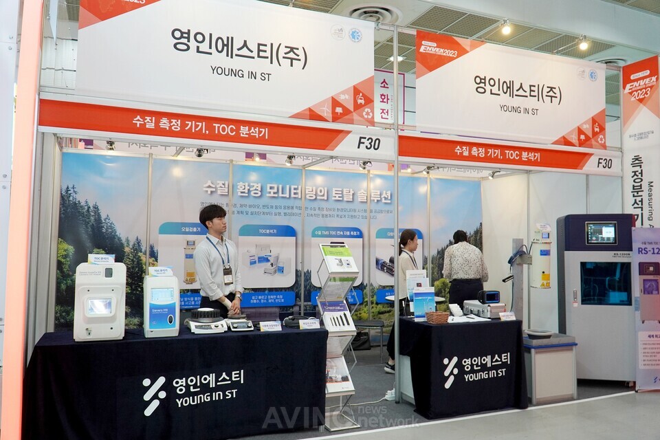 영인에스티, ENVEX 2023서 오일검출기 & 총유기탄소 분석기 공개... 전문 인력 없이도 편리한 조작으로 편의성 UP