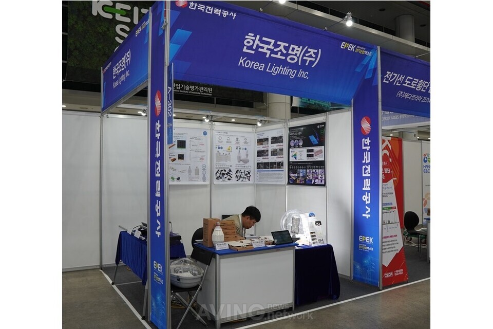 한국조명, 2023 대한민국 전기산업엑스포 참가... 더 빠르고, 저렴하고, 오래 가는 유지보수형 LED 조명 공개!