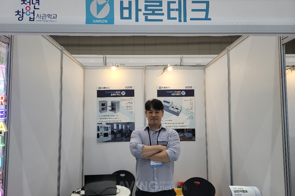 바론테크, 2023 ICSB서 클린터 박스·시린지펌프 공개!… 안전하고 건강한 3D 프린터 작업 환경 일조!