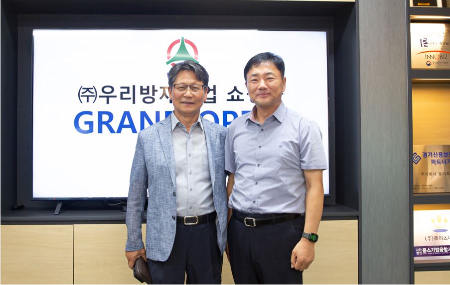 로이츠나인, 방수·소방 자재 공사 전문 우리방재산업과 총판 업무협약 체결