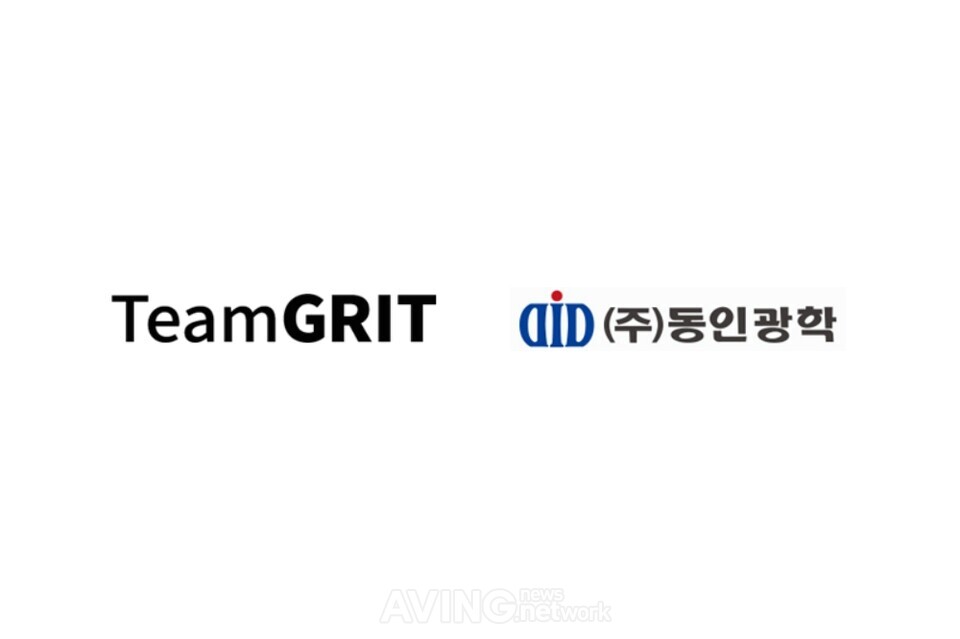 [Pangyo Tech] 팀그릿, 차세대 국방 혁신 주도 위해 동인광학과 맞손... AI 기반 유무인 복합체계 개발!
