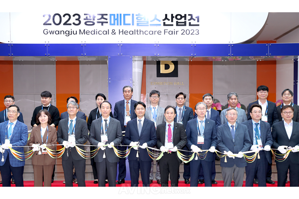 2023 광주메디헬스산업전 개막… 최신 기술·제품 전시·체험 등 의료·뷰티산업 성장·도약 확인!