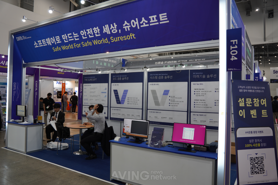 슈어소프트테크, 2023 대한민국 미래모빌리티엑스포서 SW 개발·검증 기술력 알려... 차별화된 원천기술로 뛰어난 서비스 구축!
