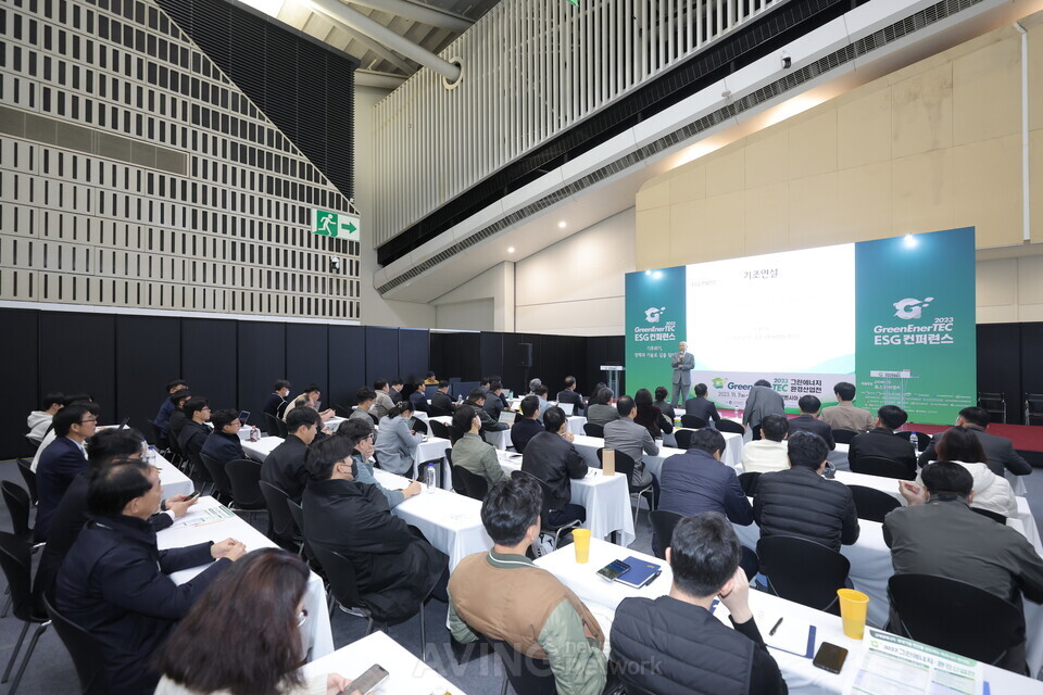 신재생에너지·환경 기술 혁신 선도의 장 2023 그린에너지·환경산업전, 7일 개최... 환경 중소 벤처기업 판로개척 지원한다!