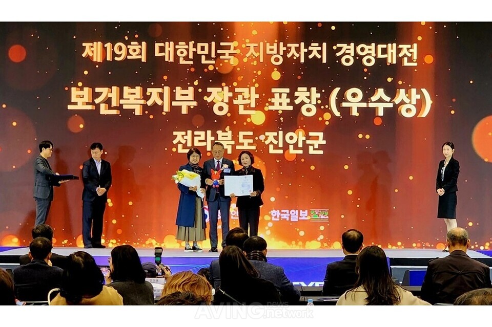 미스터마인드의 AI기술 장착한 진안군 돌봄 로봇, 보건복지부문 우수기관상 수상... 공공 돌봄의 방향성 제시