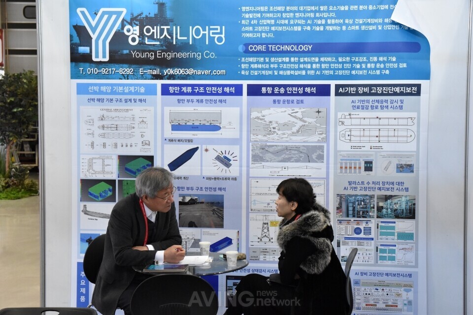 영엔지니어링, 2023 스타트업 테크쇼서 노후화된 항만부두의 안전성 진단 솔루션 알려... 항만 시설 개선에 도움