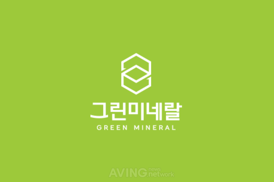 그린미네랄, CES 2024서 친환경 폐배터리 회수·재생 기술 소개 나선다... 클로렐라로 탄소 중립과 효율의 균형 찾아!