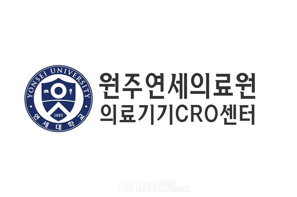 연세대 원주세브란스기독병원 의료기기 CRO 센터, KIMES 2024 참가... 의료기기 임상시험 전단계 이해 돕는다!