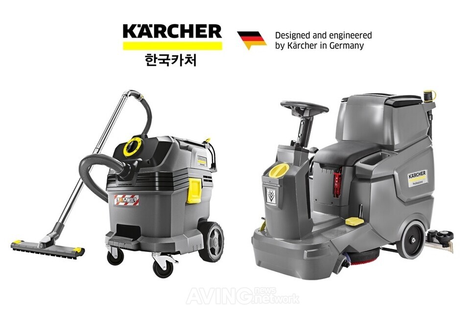 한국카처, 2024 코리아빌드위크-건물유지관리산업전서 건물 위생관리 위한 토털 클리닝 솔루션 선보인다