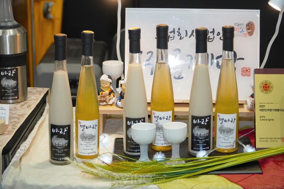금계당, DRINK SEOUL 2024 참가... 생쌀 발효해 만든 전통주 별바랑 & 바랑으로 눈길 끌어!