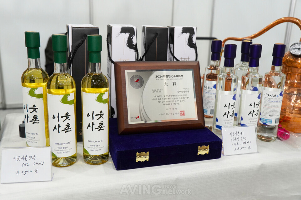 농부와방앗간, 제3회 대한민국 막걸리 엑스포서 대한민국 주류대상 선정된 이웃사촌 전통주 2종 선보여... 맛있고 건강한 전통주로 성장 도모!