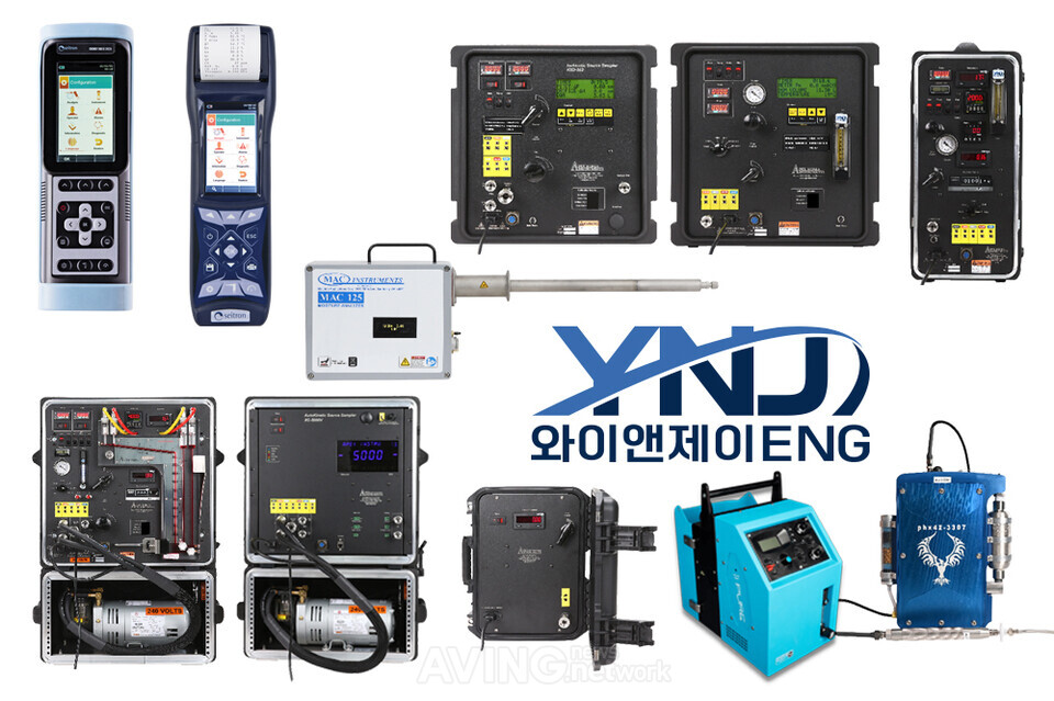 와이앤제이이엔지, ENVEX 2024서 글로벌 유수 브랜드 측정 솔루션 알린다... 국내 업계 경쟁력 향상에 이바지