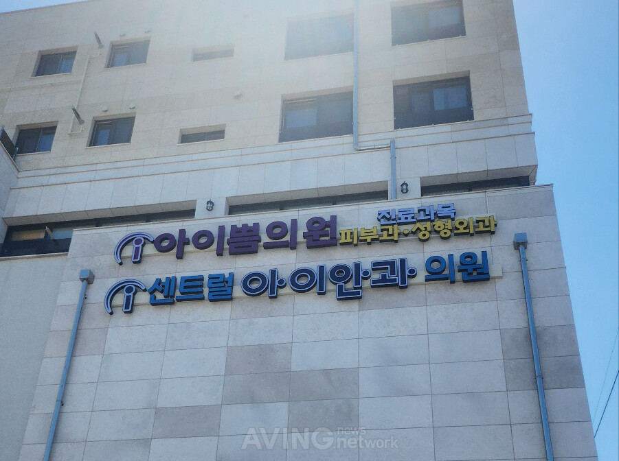 제주 아이쁨의원, 인터오션 3기압 고압산소치료기 트리니티 설치