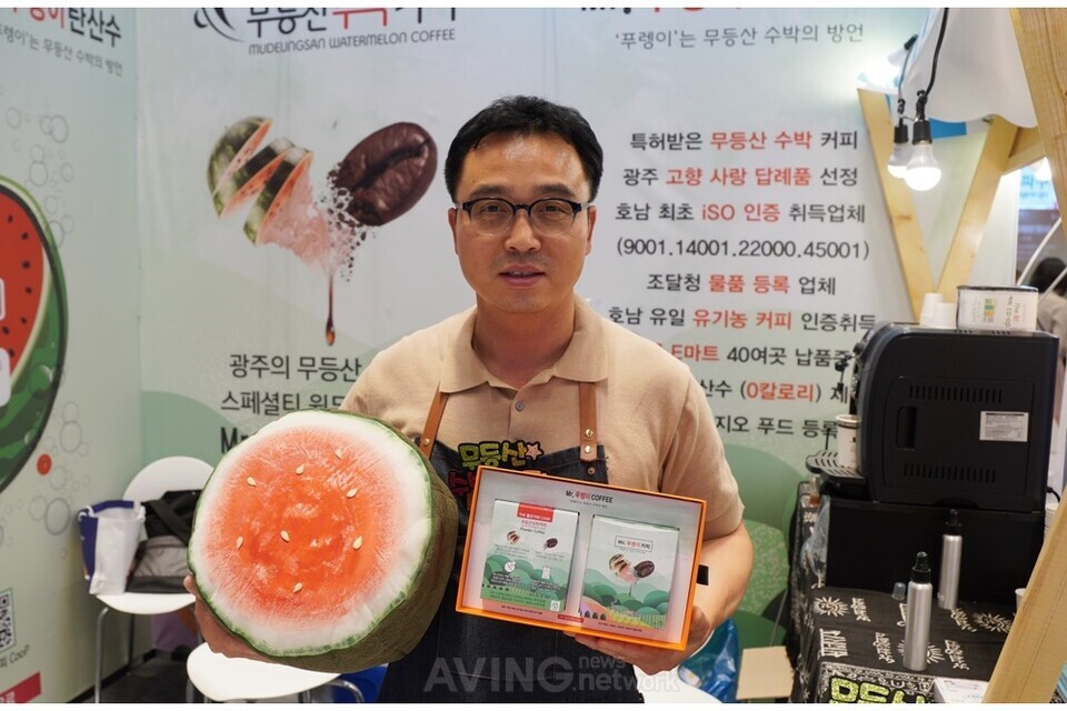 The 좋은 커피 협동조합, 2024 올 댓 트래블서 무등산 수박 커피·탄산수 공개... 희소성 가진 로컬 푸드의 세계화 나선다