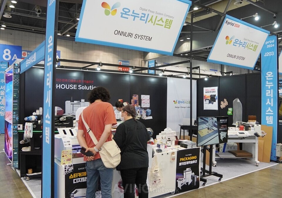 온누리시스템, K-PRINT 2024서 평판 컷팅기 디지플랫 등 신제품 시연... 소형화·소량화 시장의 니즈에 맞는 솔루션 제공
