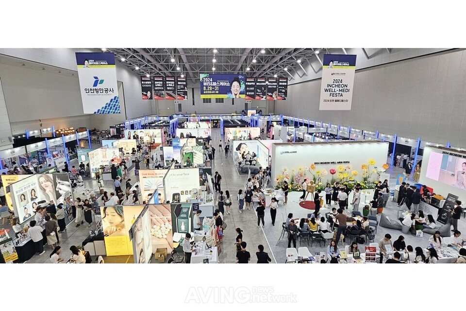 2024 뷰티&헬스케어쇼, K-뷰티 영향력 재확인하며 성료... 전년대비 행사 규모 및 수출상담액 70% 증가