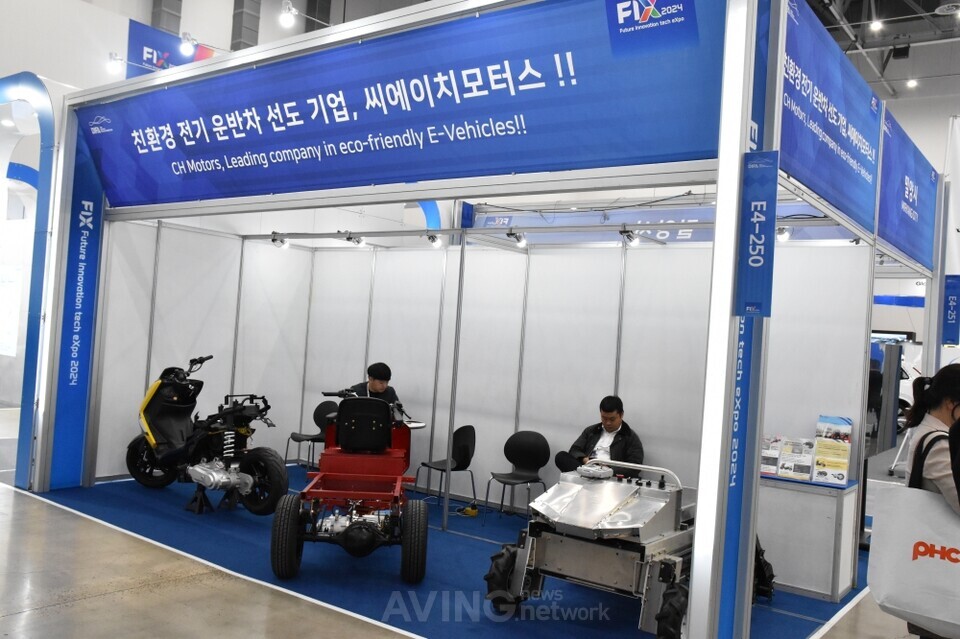 씨에이치모터스, FIX 2024서 전기 삼륜운반차 공개... 근거리 이동과 화물운반에 최적화!