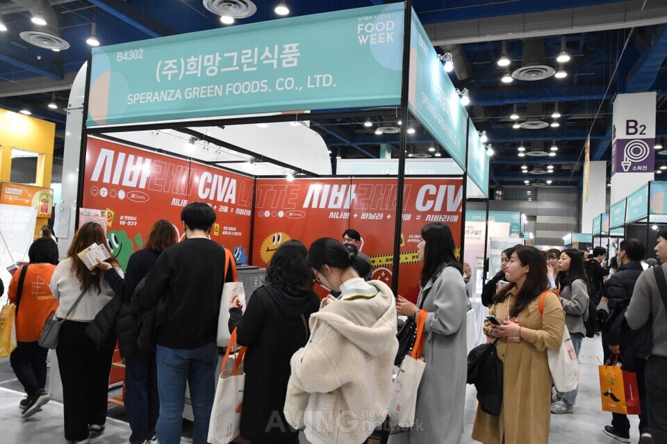 희망그린식품, 2024 농식품부X코엑스 푸드위크서 시바라떼 소개해... 쌉싸름한 시나몬과 달콤한 바닐라의 만남!