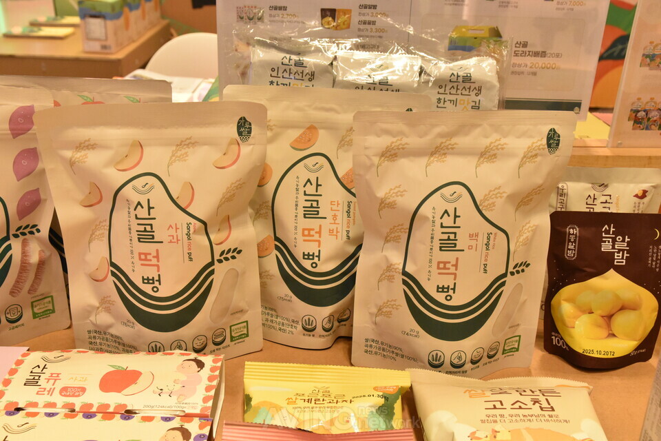 에코맘의산골이유식, 2024 농식품부X코엑스 푸드위크서 실온이유식 아기의계절 소개해… 화학비료와 농약 없는 친환경 이유식!