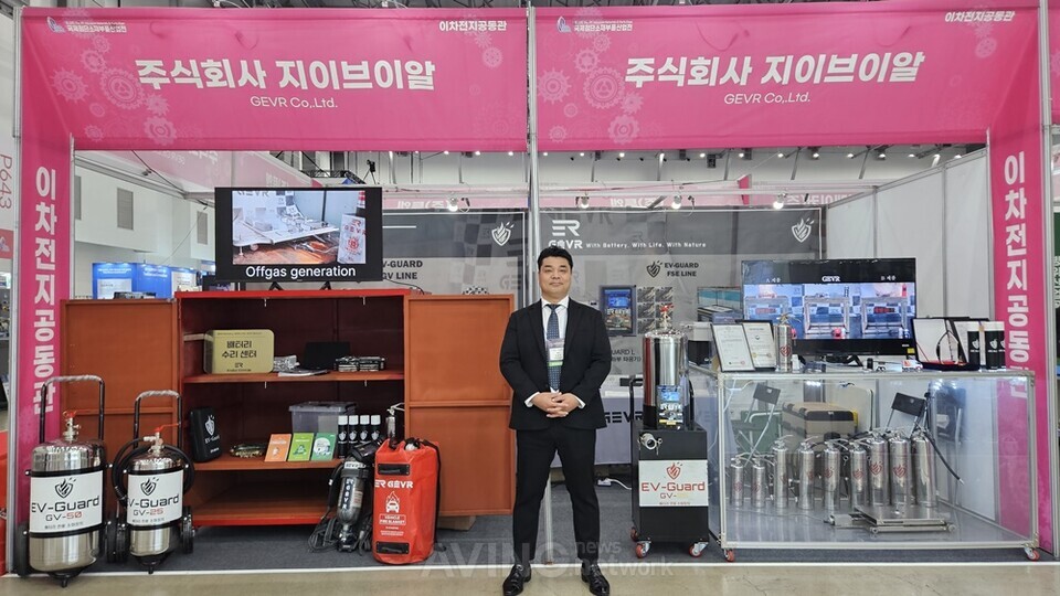 지이브이알, CES 2025서 이브이가드(EV-Guard) 알린다... 안전한 배터리 사용 문화 만드는 데 일조할 것