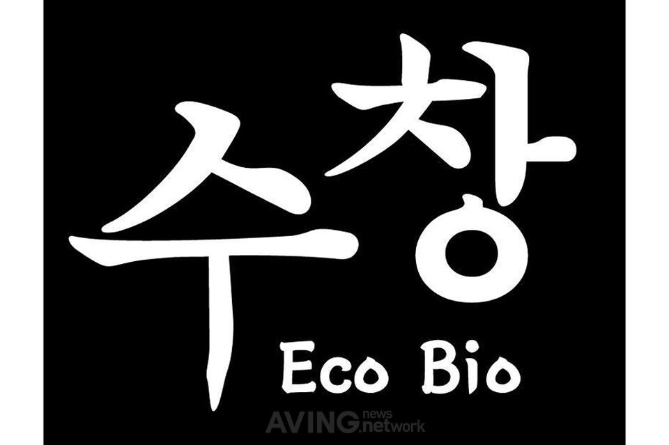 수창, KOREA PHARM & BIO 2025서 제주산 식품·화장품 원료 알린다... 고부가가치 식물성 원료로 중동 시장 개척 목표