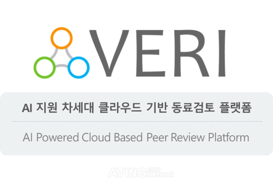 엔에스이, 2025 월드 IT 쇼서 실시간·다자간 검토 플랫폼 VERI 공개... 신규 서비스로의 확장과 개발 지속할 것